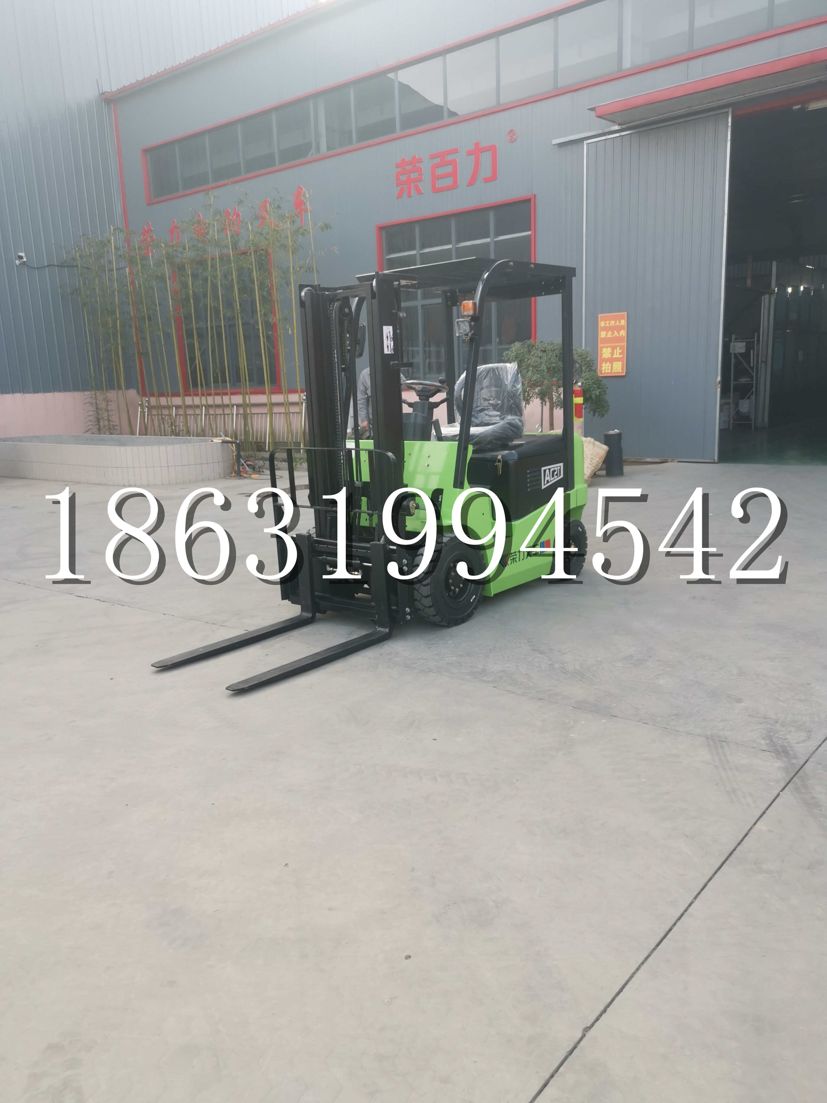 荣县优程2.5吨站驾式全电动液压搬运车3吨电动叉车锂电池托盘铲车地牛